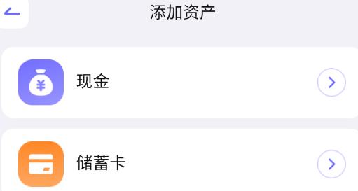小兜记账app最新版 小兜记账app最新版
