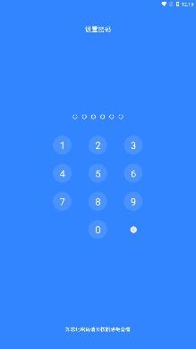 隐私保险库app手机版