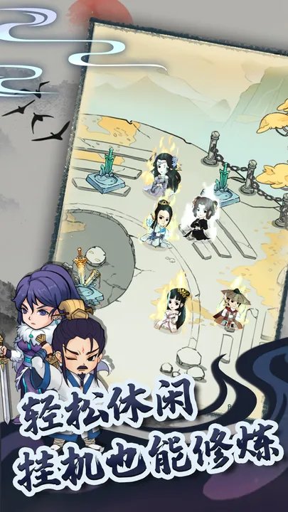 暴走英雄坛手游最新版