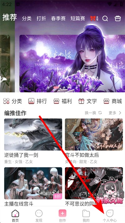 网易易次元app最新版