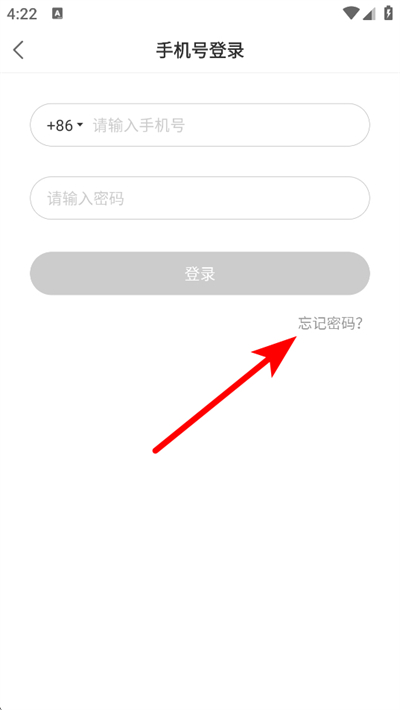 网易易次元app最新版