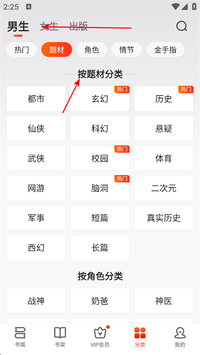 点众阅读app下载