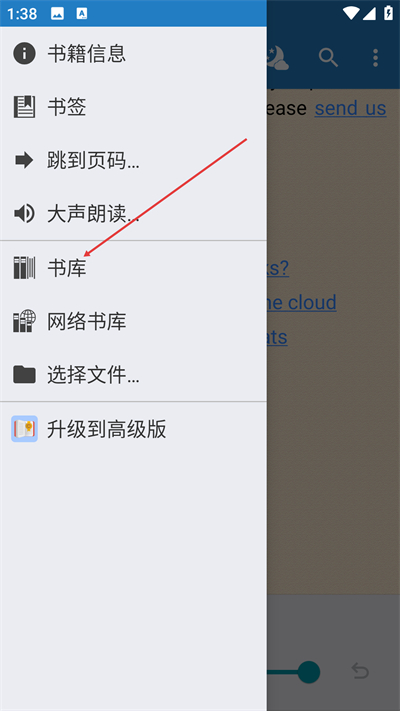 FBReader阅读器手机版下载