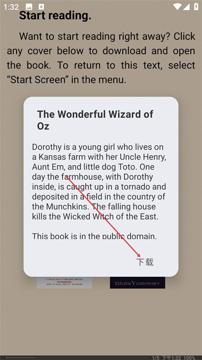 FBReader阅读器手机版下载