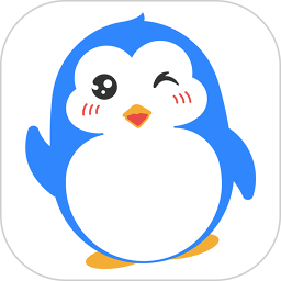 快乐企鹅 4.1.06