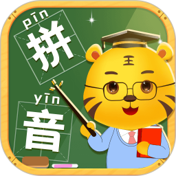 儿童学拼音 11.6