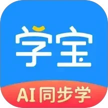 学宝 7.3.1