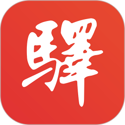 百工驿 5.4.4