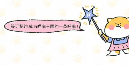 喵喵记账app官方版