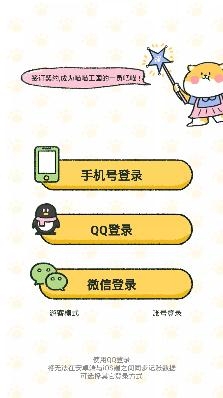 喵喵记账app官方版