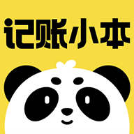 记账小本app最新版