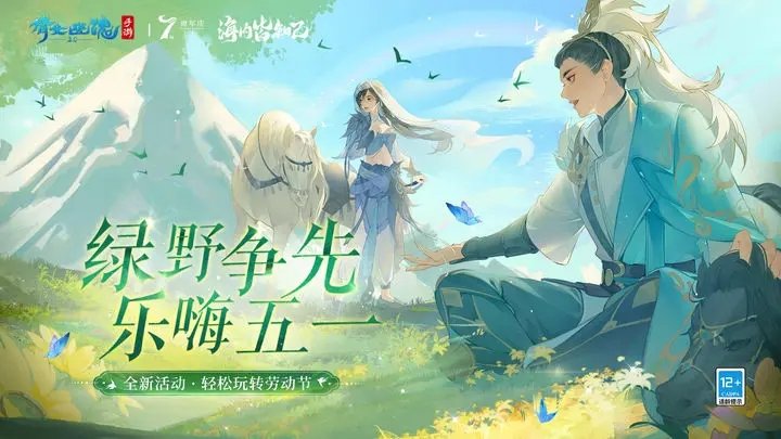 倩女幽魂手游官方2023最新版 倩女幽魂手游官方2023最新版