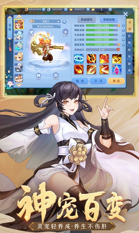 仙凡幻想游戏最新版 仙凡幻想游戏最新版