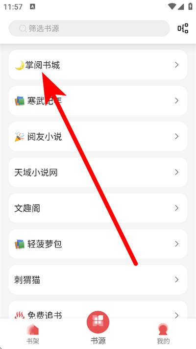 黑猫小说下载
