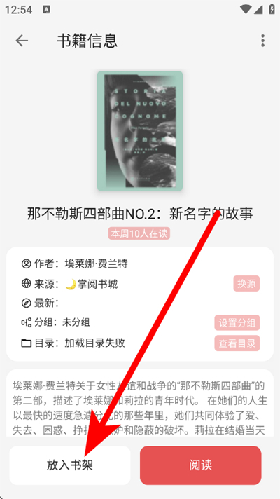 黑猫小说下载