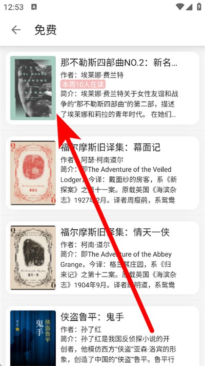 黑猫小说下载