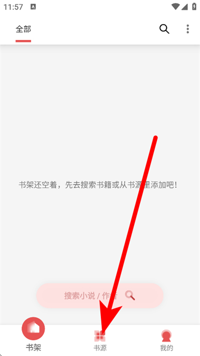 黑猫小说下载