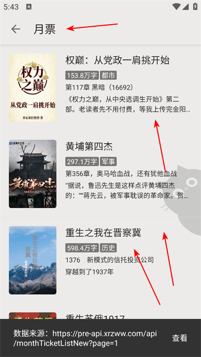 图片2