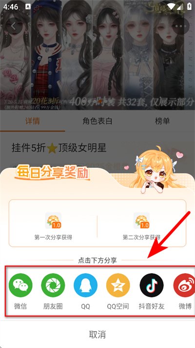 橙光阅读器2026最新版