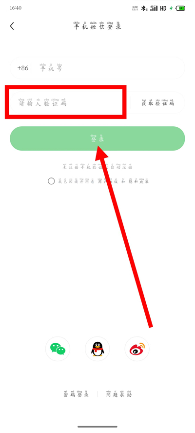 懂球帝最新版本