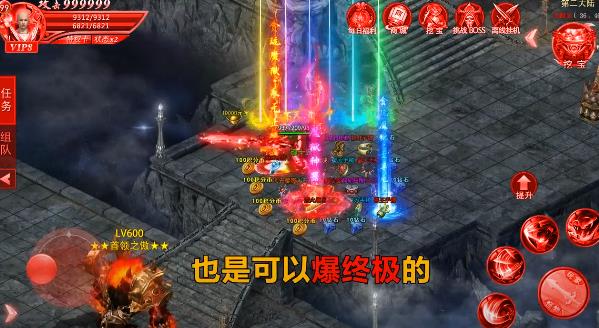 复古传奇神器版正版游戏 复古传奇神器版正版游戏