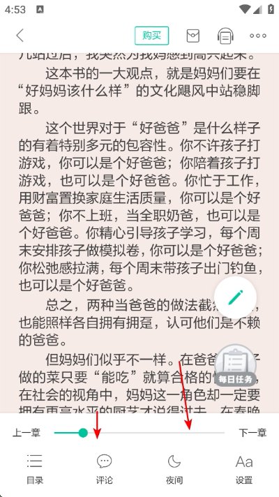 当当云阅读app下载