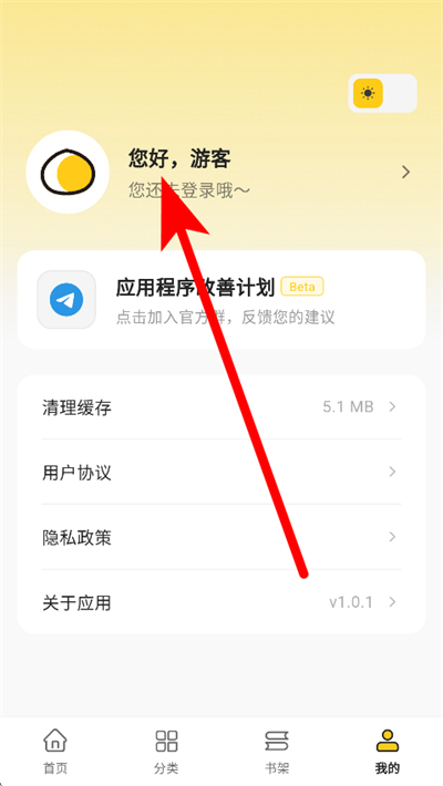 栗子漫画下载