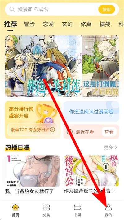 栗子漫画下载