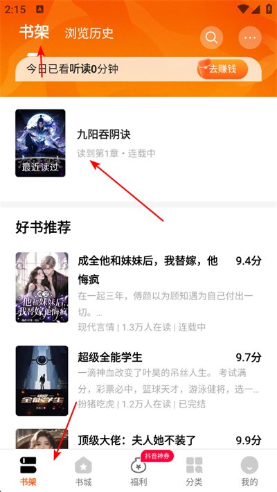 琅阅app下载 琅阅app下载