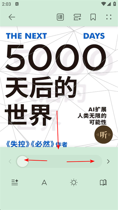 华为阅读app下载
