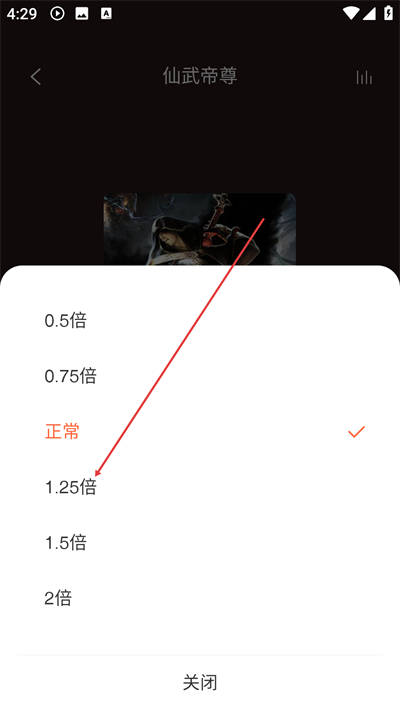 免费听书有声小说最新版下载