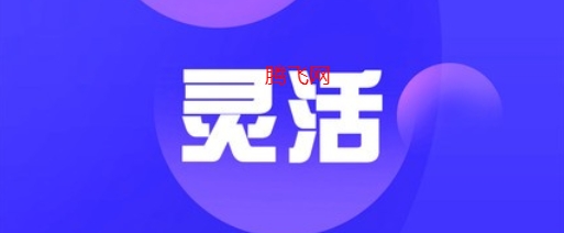 快周转记账app最新版 快周转记账app最新版