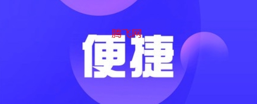 快周转记账app最新版 快周转记账app最新版
