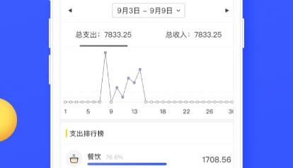 小熊记账app安卓版 小熊记账app安卓版