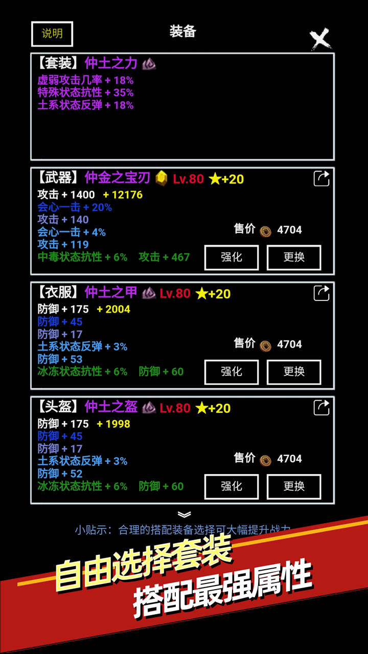 无尽洪荒游戏 无尽洪荒游戏