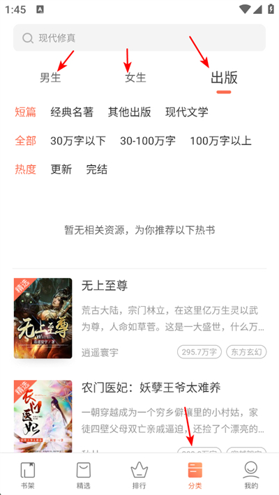 快看小说阅读app下载
