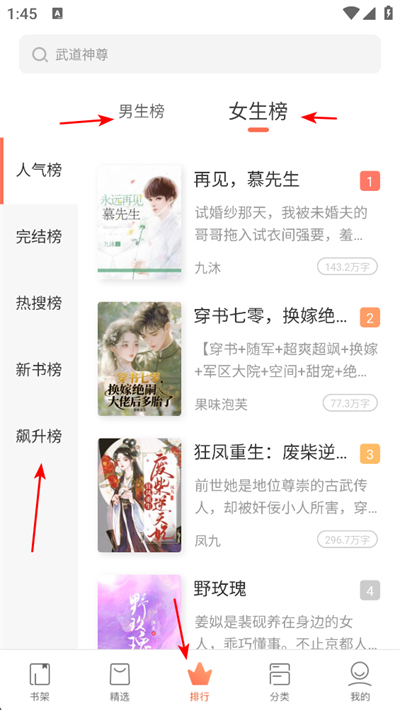 快看小说阅读app下载