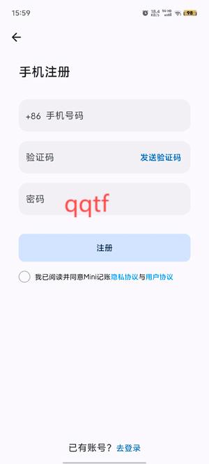Mini记账app官方版 Mini记账app官方版