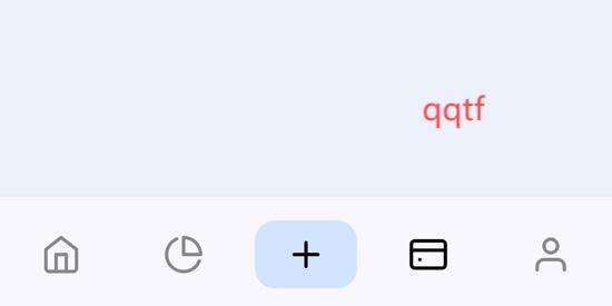 Mini记账app官方版 Mini记账app官方版