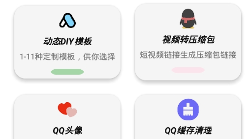 憨八龟盒子安卓版 憨八龟盒子安卓版