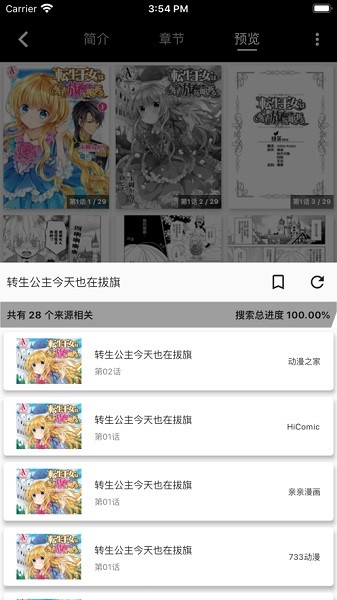 皮皮喵lite官方下载