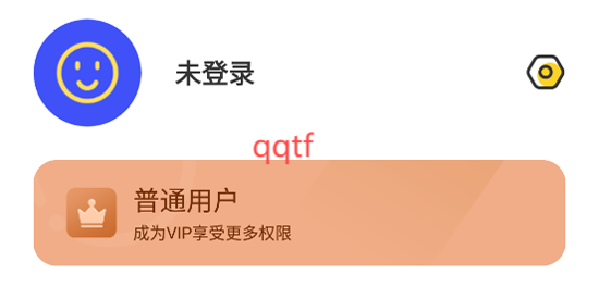 记账日笔记本app官方版 记账日笔记本app官方版