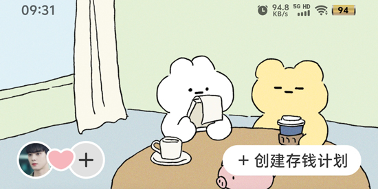 咔比荷包app官方版 咔比荷包app官方版