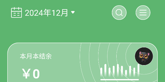 Cookie记账app官方版 Cookie记账app官方版
