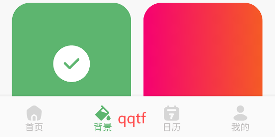 Cookie记账app官方版 Cookie记账app官方版