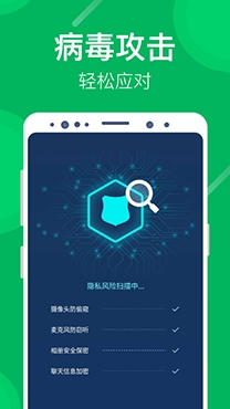 海豚清理app专业版