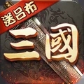 超级群英传送吕布版本 20.16.0.0最新版