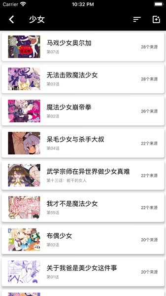 皮皮喵最新版