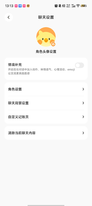 Pick记账app官方版 Pick记账app官方版