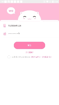 可萌记账安卓版 可萌记账安卓版